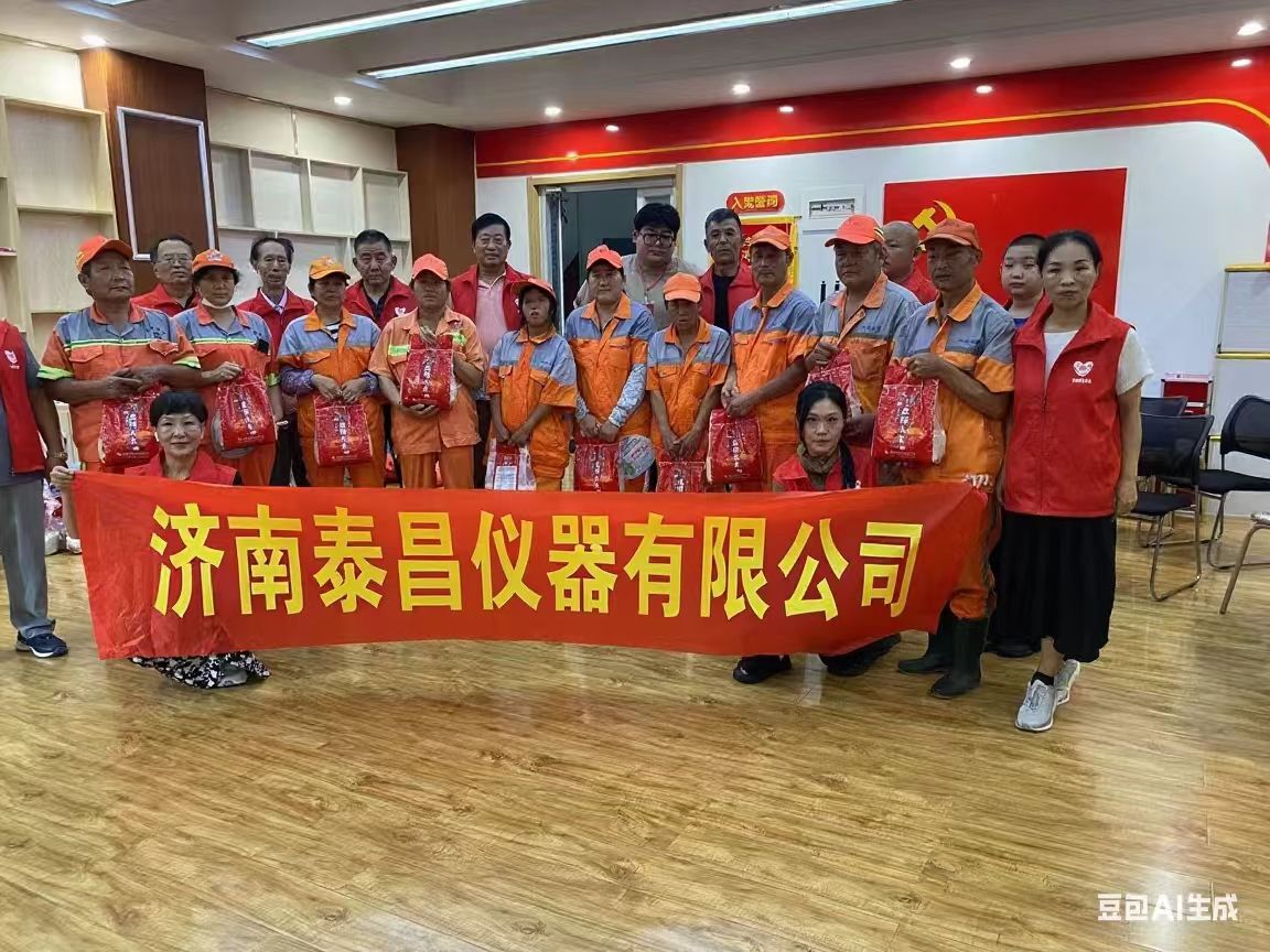 愛心援助.jpg